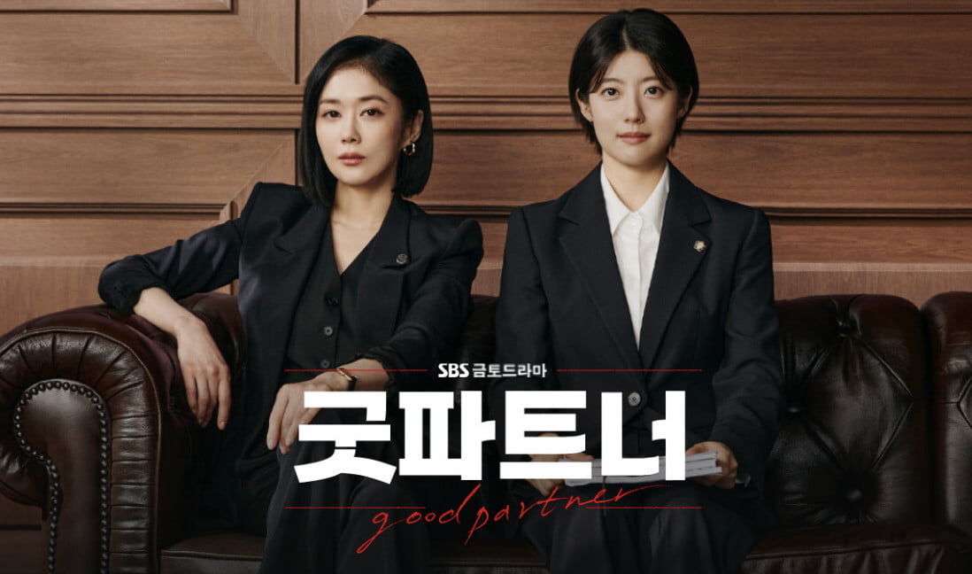 Good Partner 2024 Ep16 Complete English Sub